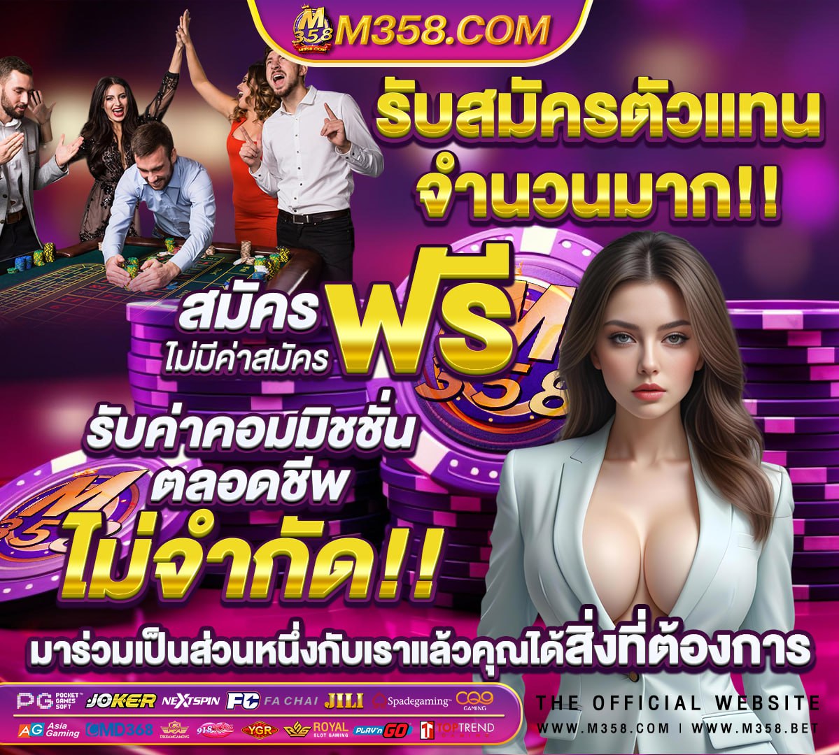 สล็อต เล่น ฟรี